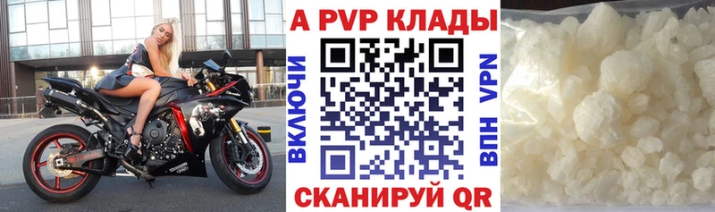 Альфа ПВП СК  OMG tor  Карасук  наркотики 