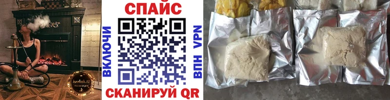 наркотики  Карасук  Бутират бутандиол 