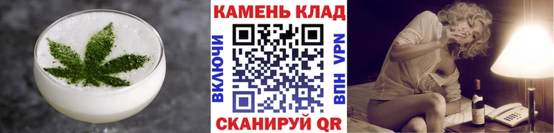 Еда ТГК конопля  Карасук 