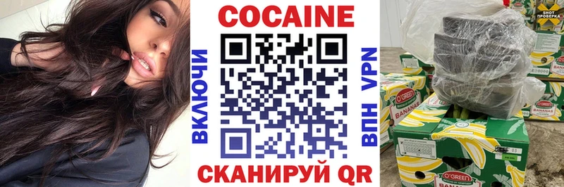 COCAIN 98% Карасук