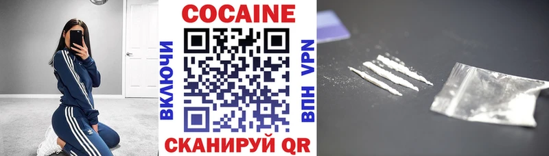 Кокаин 99%  Карасук 