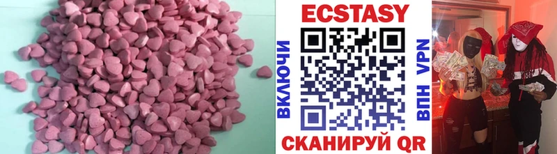 ЭКСТАЗИ круглые  MEGA ССЫЛКА  Карасук 
