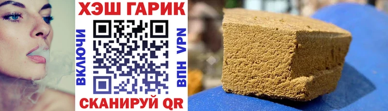 Гашиш ice o lator hydra ССЫЛКА Карасук