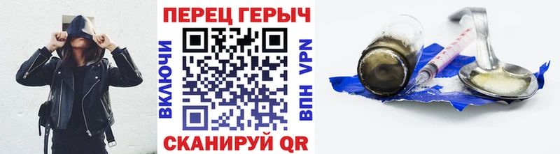 ГЕРОИН белый  Карасук 