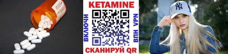 блэк спрут tor  Карасук  КЕТАМИН VHQ 