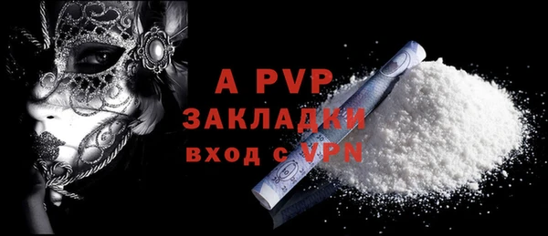 ГАЛЛЮЦИНОГЕННЫЕ ГРИБЫ Володарск