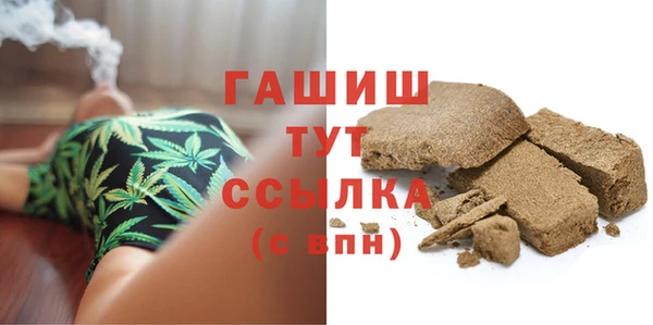 прущие грибы Аркадак