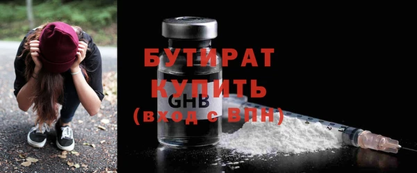 прущие грибы Аркадак
