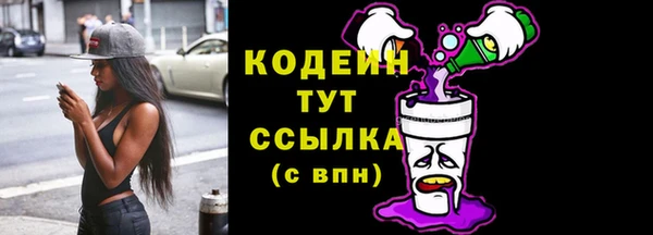 прущие грибы Аркадак