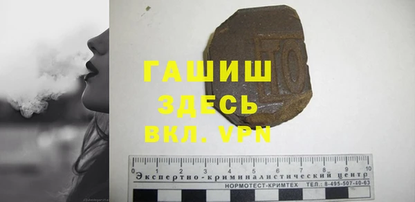 ПСИЛОЦИБИНОВЫЕ ГРИБЫ Волосово