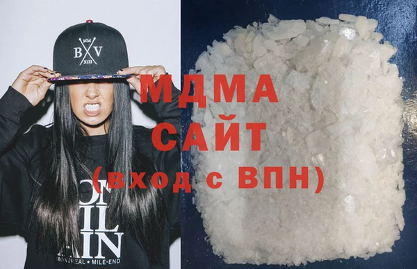 ECSTASY Гусиноозёрск