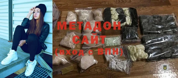 гидропоника Армянск