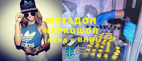 гидропоника Армянск