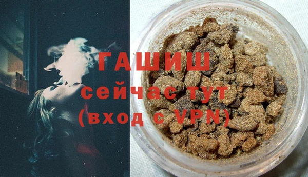 ECSTASY Гусиноозёрск