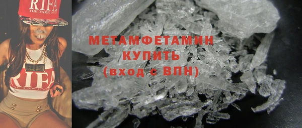 Альфа ПВП Гусь-Хрустальный