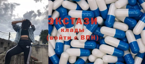 гидропоника Армянск
