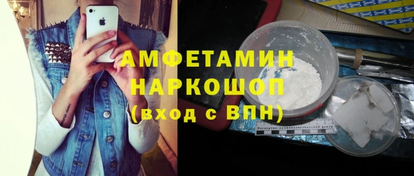 прущие крисы Волоколамск