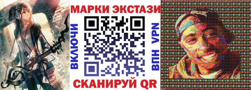 Марки 25I-NBOMe 1,5мг  закладка  нарко площадка состав  Карасук 