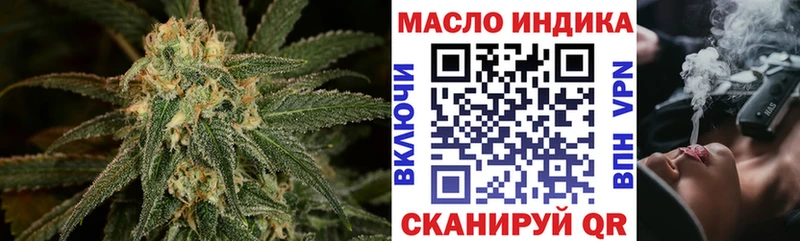 Дистиллят ТГК жижа  как найти закладки  omg   Карасук 